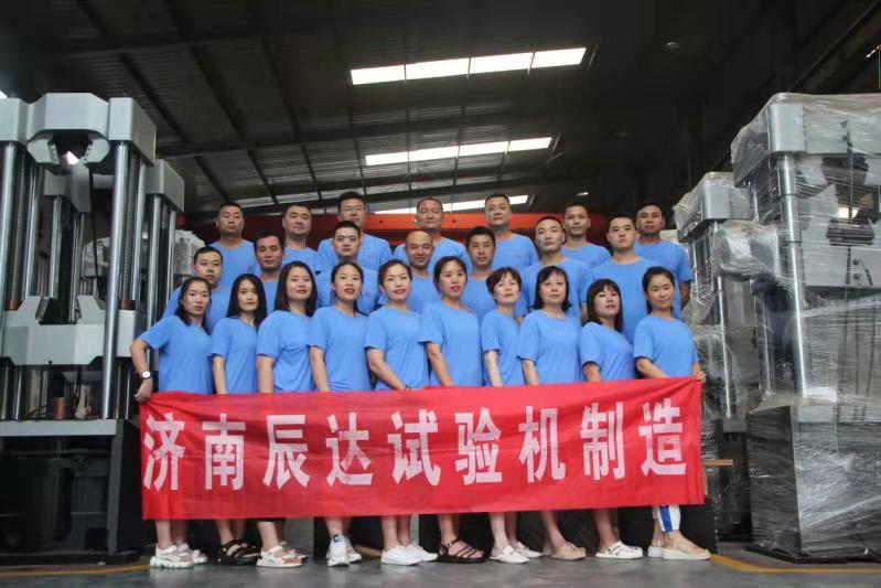 2021，濟南蜜桃色视频在线观看試驗機龍口三日遊！