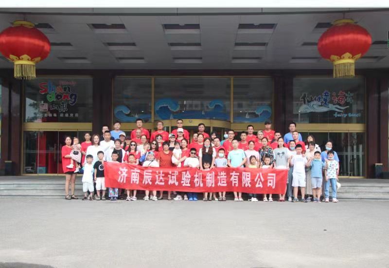 2021，濟南蜜桃色视频在线观看試驗機龍口三日遊！